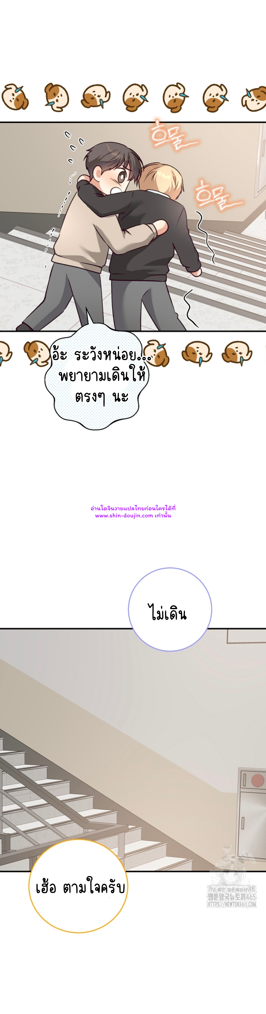 Dandelion Flower Observation Diary EP 13